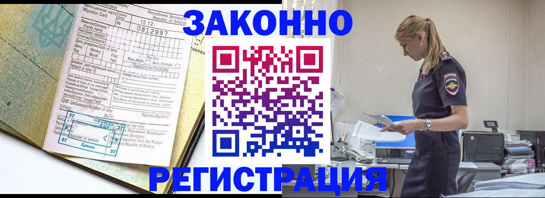 регистрация для школы в Онеге